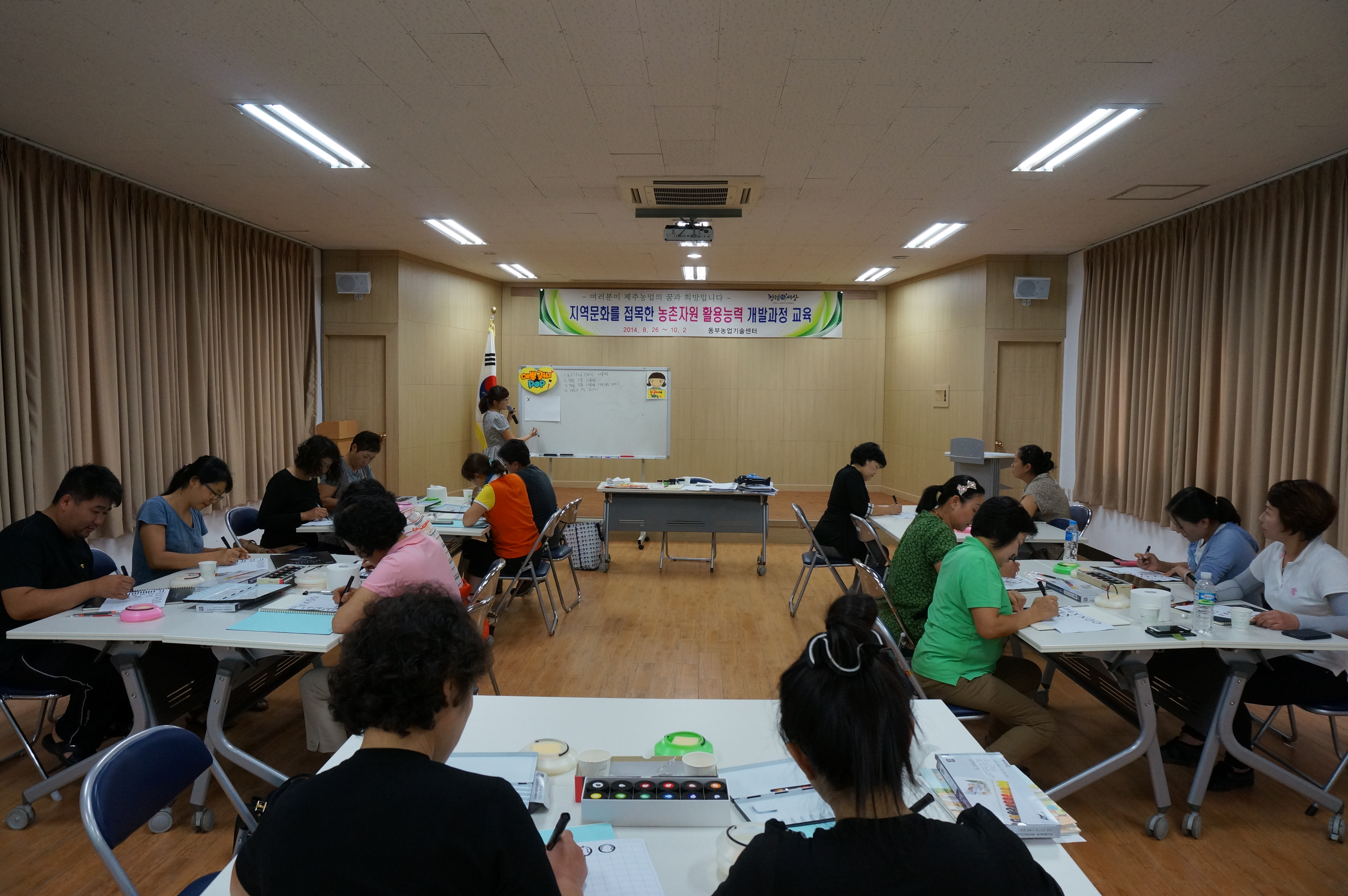 농촌자원 활용능력(pop광고와 농장적용 실제)